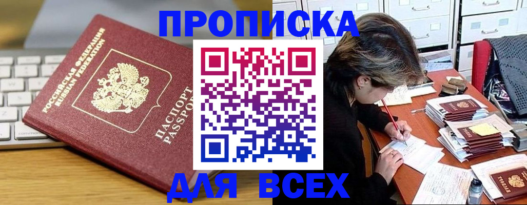 регистрация для школы в Новокубанске